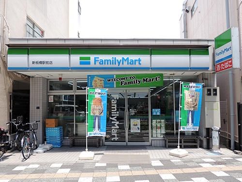 コンビニ　ファミリーマート新板橋駅前店（コンビニ）まで180m