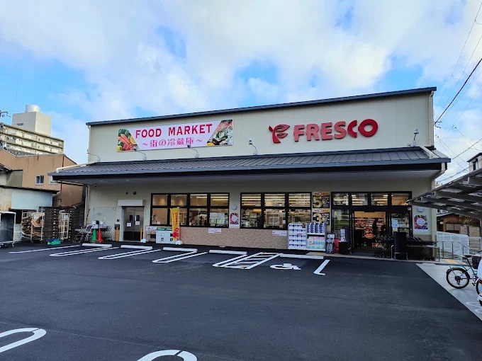 スーパー　フレスコ五条壬生川店（スーパー）まで580m