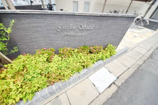 その他　★周辺★