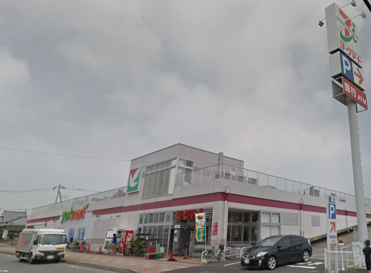 スーパー　ヨークマート 江戸川台店（スーパー）まで521m