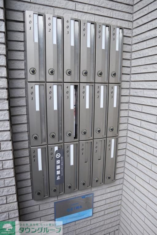 その他共有部分