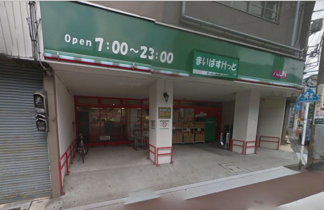 スーパー　まいばすけっと南太田1丁目店（スーパー）まで692m
