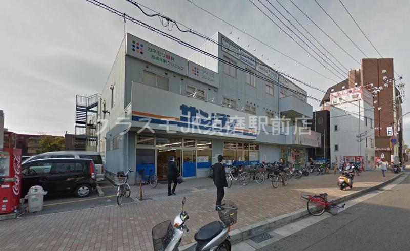 スーパー　サンディ 新長田店（スーパー）まで544m