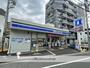 コンビニ　ローソン川口金山町店（コンビニ）まで685m