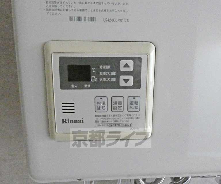その他設備　温度調節器です。