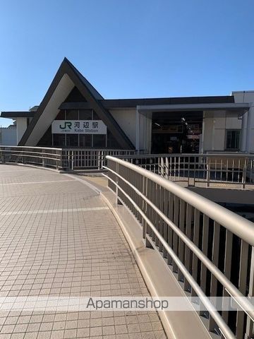 その他　河辺駅北口（その他）まで490m