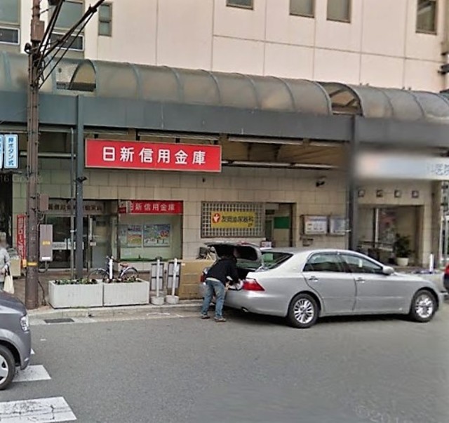 銀行　日新信用金庫板宿支店（銀行）まで142m