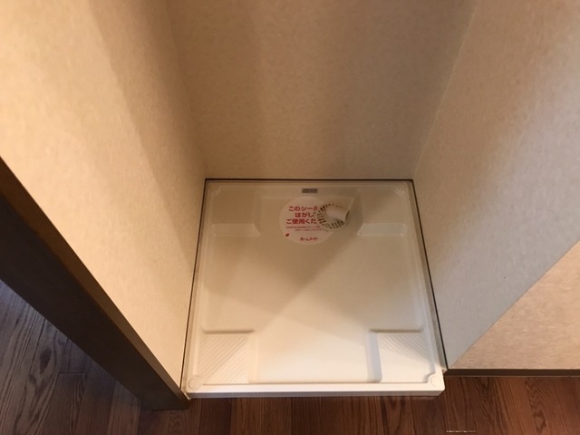その他　洗濯機置場