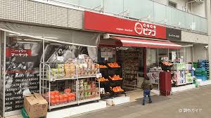 スーパー　99イチバミニピアゴ布田駅前店（スーパー）まで533m