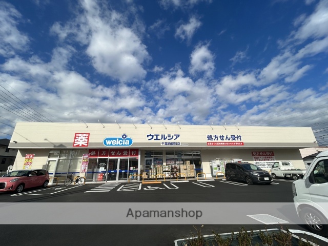 ドラックストア　ウエルシア千葉西口店（ドラッグストア）まで288m