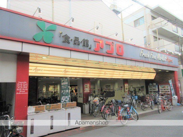 スーパー　食品館アプロ中宮店（スーパー）まで218m