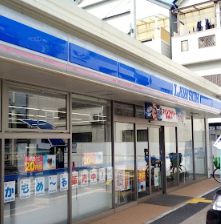コンビニ　ローソン 東淀川小松四丁目店（コンビニ）まで40m
