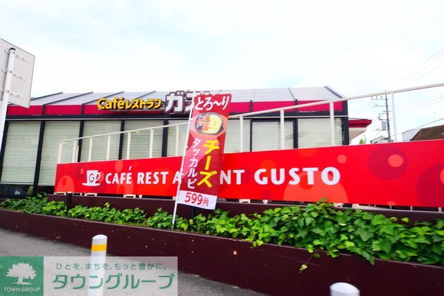 飲食店　ガスト鴨居店（飲食店）まで820m