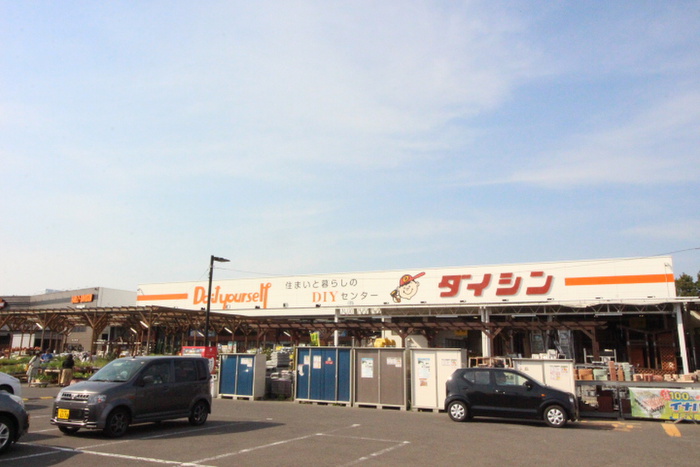 ホームセンター　ダイシン　泉店（ホームセンター）まで1100m