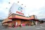 スーパー　フレスタ可部店（スーパー）まで901m