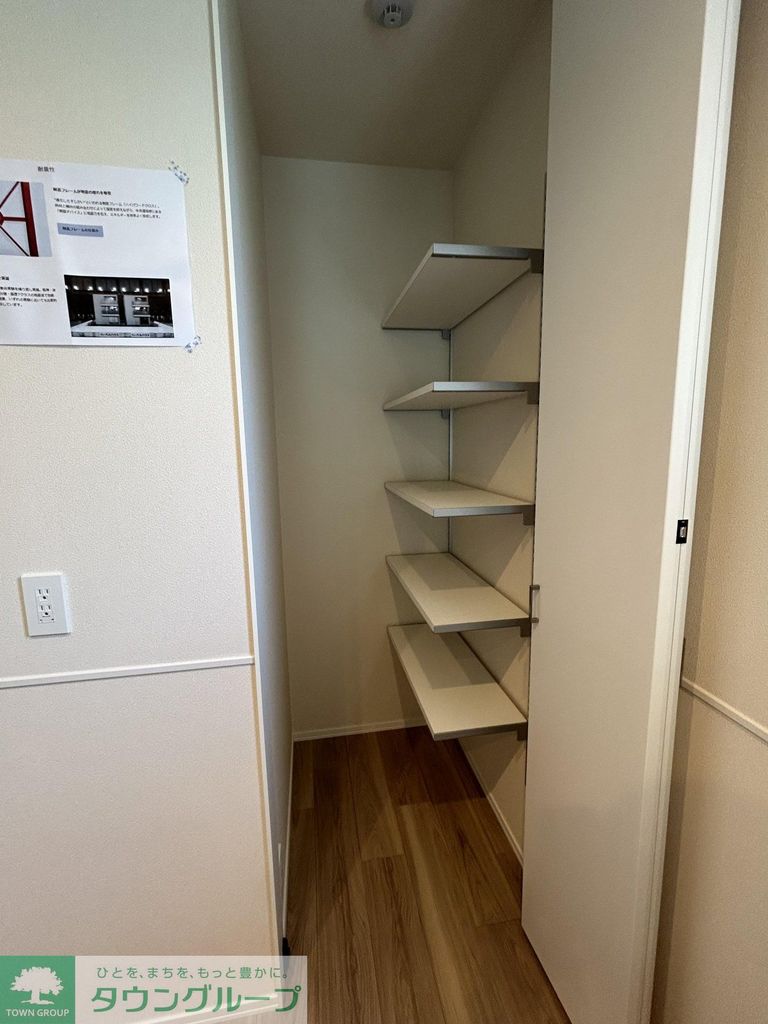 収納　※同物件別部屋参考写真※