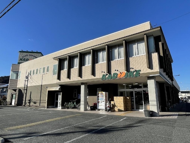 スーパー　スーパーカドイケ清水町徳倉店（スーパー）まで738m