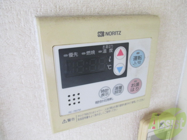その他設備　お湯張り設備です