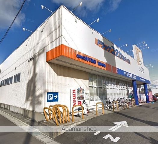 ドラックストア　ドラッグユタカ　稲沢小池店（ドラッグストア）まで880m