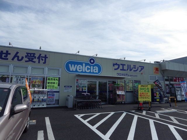ドラックストア　ウエルシア川越新宿店（ドラッグストア）まで590m