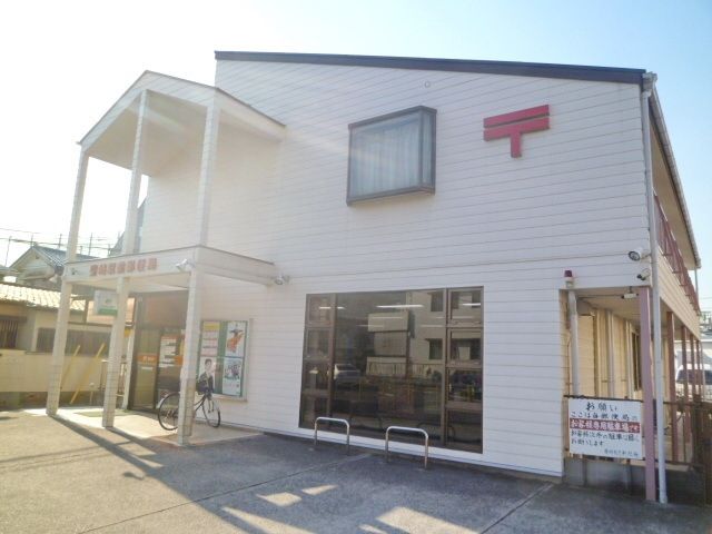 郵便局　郵便局（郵便局）まで160m