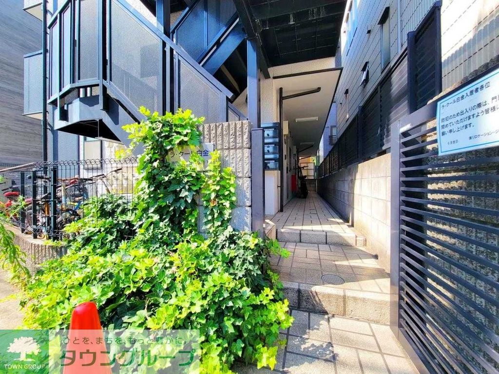 その他　★タウンハウジング目黒店取り扱い物件★