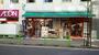 スーパー　まいばすけっと 水天宮店（スーパー）まで113m