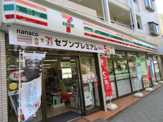 コンビニ　セブンイレブン（コンビニ）まで330m