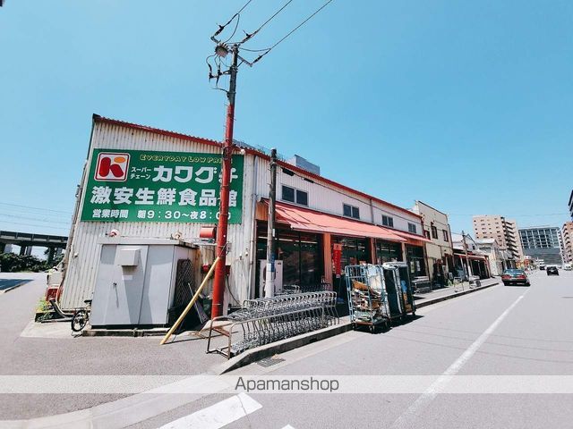 スーパー　スーパーチェーンカワグチ生鮮食品館激安市場店（スーパー）まで560m