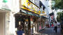 飲食店　CoCo壱番屋 中央区人形町店（飲食店）まで850m