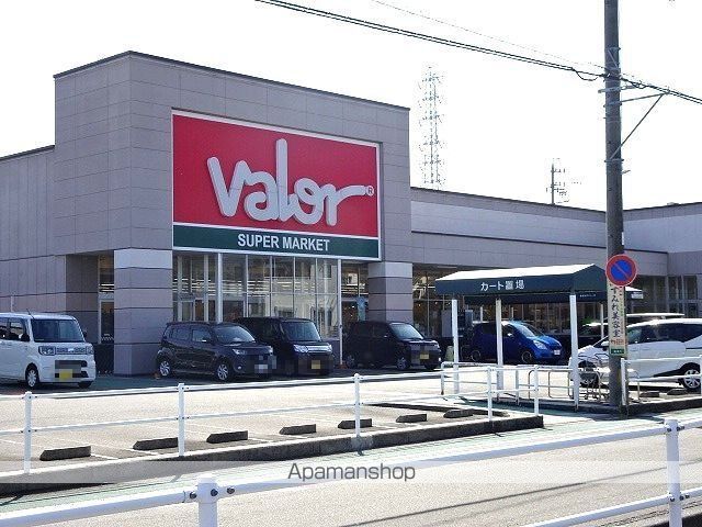 スーパー　バロー　藤枝店（スーパー）まで1100m