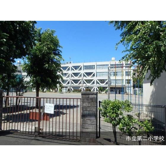 小学校　市立第二小学校（小学校）まで400m