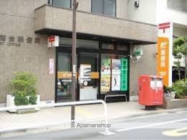 郵便局　新宿西落合郵便局（郵便局）まで624m