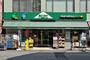 スーパー　マルエツ プチ 東日本橋三丁目店（スーパー）まで232m