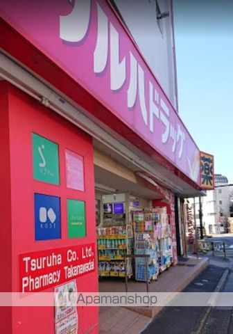 ドラックストア　ツルハドラッグ高輪台店（ドラッグストア）まで672m