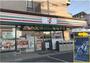 コンビニ　セブンイレブン 大宮日進駅西店（コンビニ）まで1034m