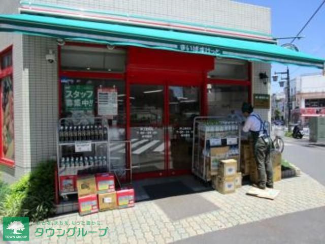 スーパー　まいばすけっと新橋5丁目店（スーパー）まで694m