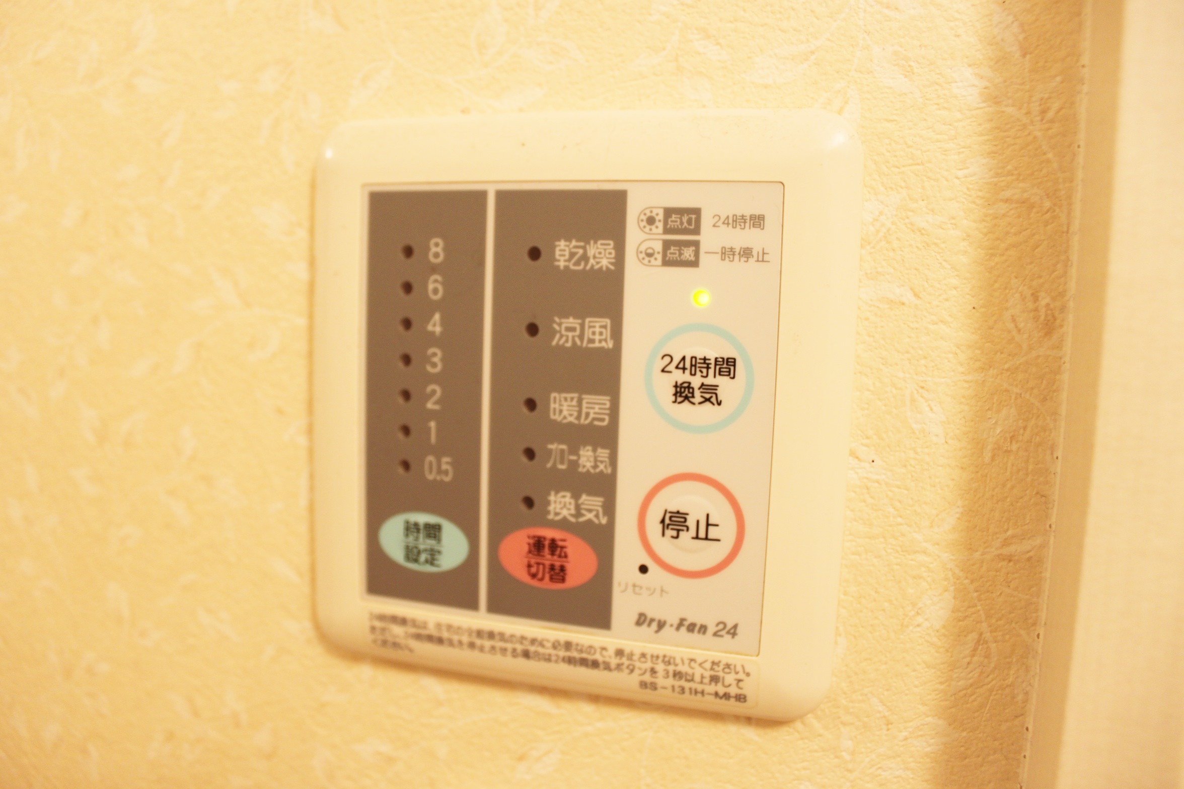 その他設備　※別号室参考画像