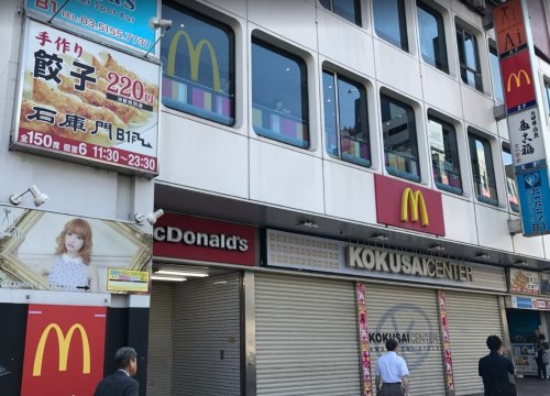 飲食店　マクドナルド 高田馬場駅前店（飲食店）まで257m