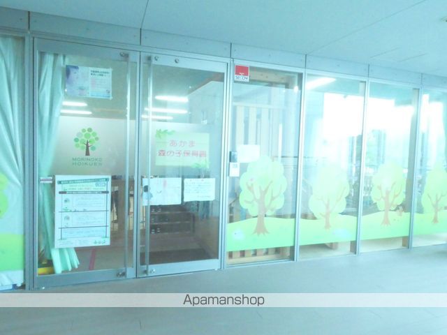 幼稚園・保育園　あかま森の子保育園（幼稚園・保育園）まで718m