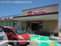スーパー　マックスバリュ水海道店（スーパー）まで750m