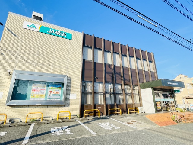 銀行　JA横浜新桜ケ丘支店（銀行）まで191m