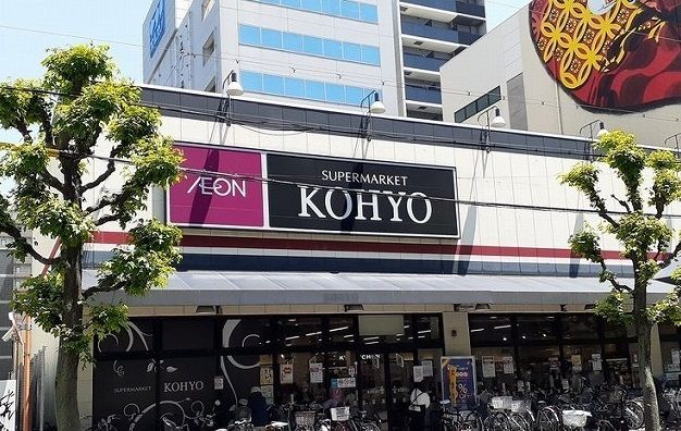 飲食店　ＫＯＨＹＯ江坂店様（飲食店）まで450m
