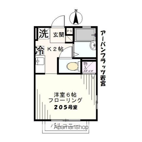 アーバンフラッツ若宮の間取り写真