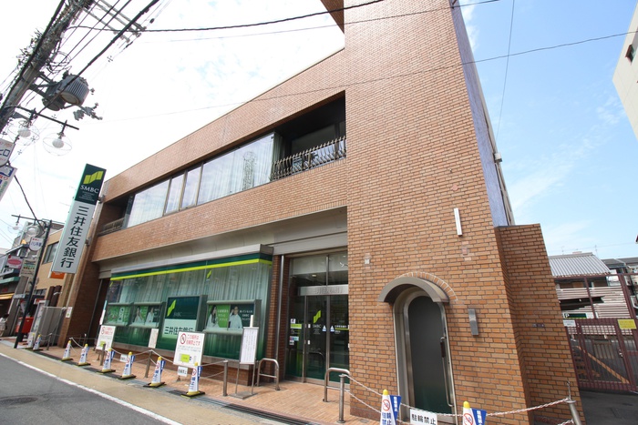 銀行　三井住友銀行（銀行）まで600m