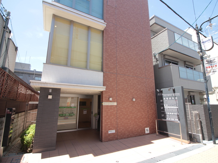 病院　高整形外科（病院）まで550m