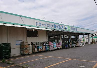 ＪＲ常磐線 松戸駅 徒歩14分 3階建 築1年の周辺写真