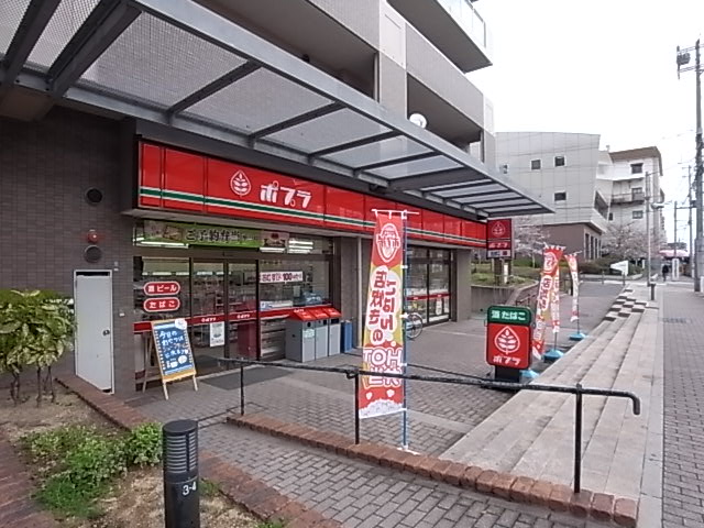 コンビニ　ポプラ（コンビニ）まで380m