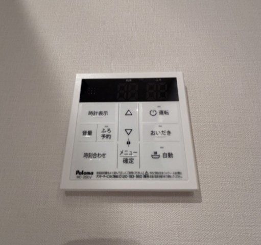 その他設備　☆設備充実☆