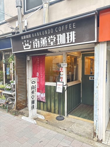 飲食店　ぶち屋（飲食店）まで330m
